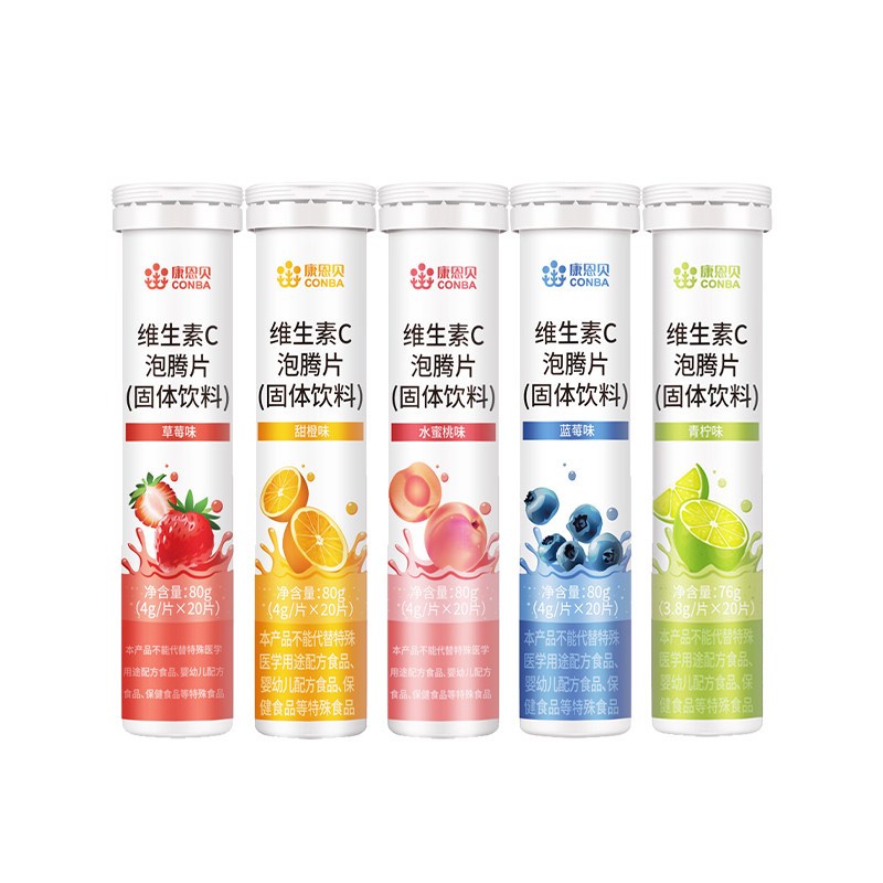 Kangenbei Vitamin C Effervescent Tablets in multiple flavors, VC Vitamin C tablets, adult effervescent tablets, solid beverage, 5 flavors thumbnail 5