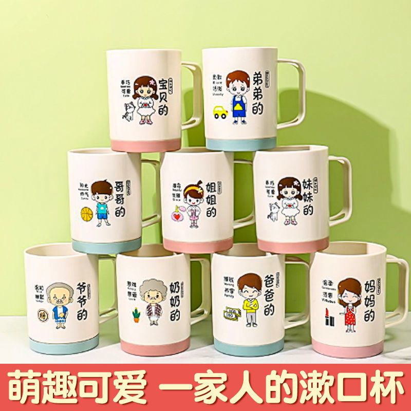 儿童刷牙杯可爱防摔男孩女孩牙刷杯子网红情侣漱口杯洗漱杯牙缸使用感如何?