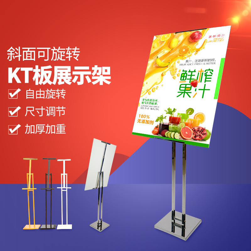 牌展架kt板海报架指示牌水牌门店不锈钢立牌招聘l型迎宾牌.