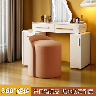手提旋转梳妆凳家用卧室现代简约化妆凳猫爪皮圆凳梳妆台专用椅子