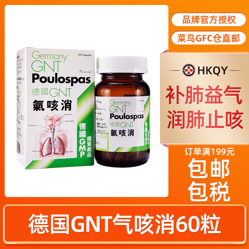 品牌授权，正品保证，下单记得上传身份证