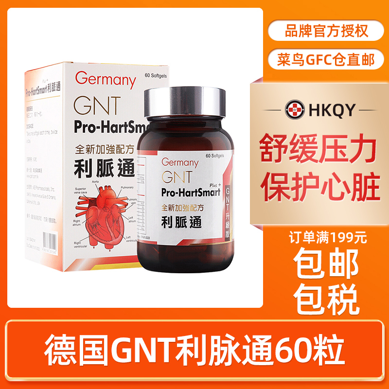 品牌授权，正品保证，下单记得上传身份证