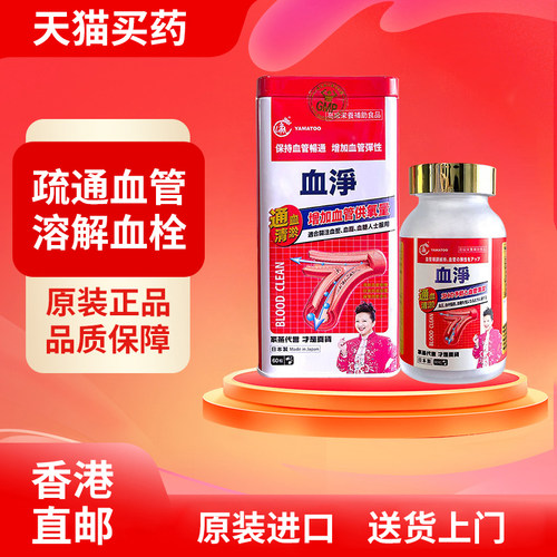 香港直邮，正品保证，下单记得上传身份证！
