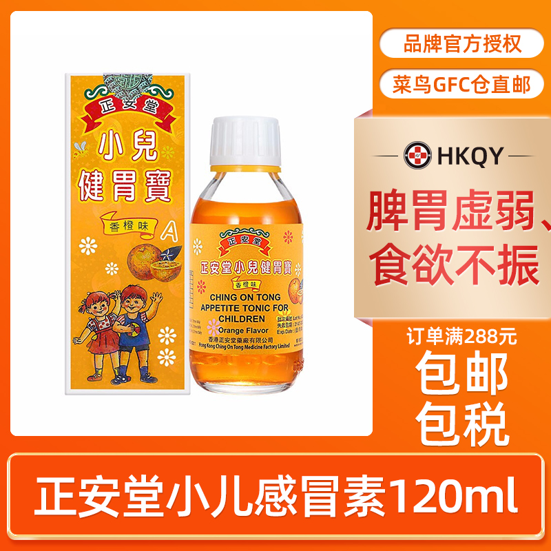 香港直邮，正品保证！切记要上传身份证！