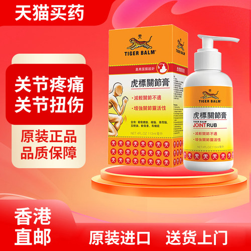 香港直邮，正品保证，下单记得上传身份证！