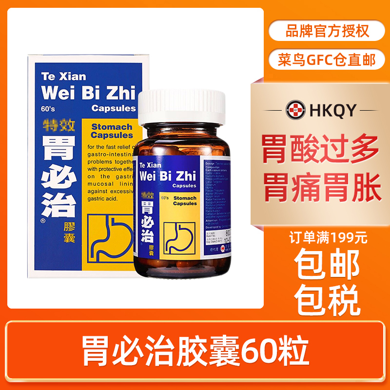 香港直邮，正品保证！切记要上传身份证！