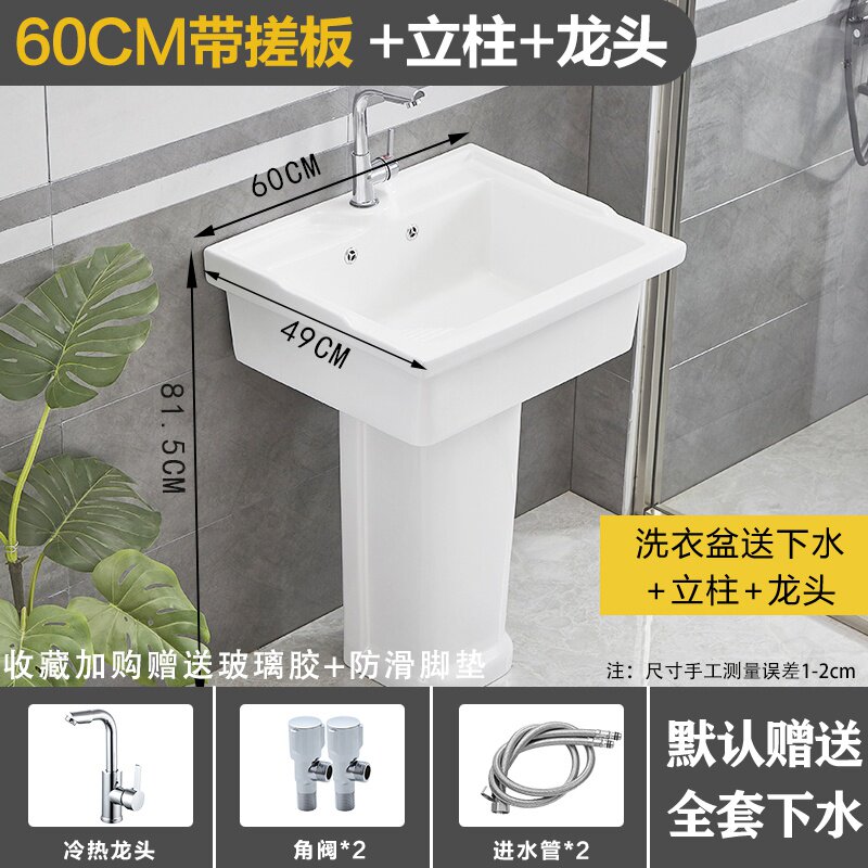 陶瓷洗衣盆不锈钢支架台盆洗手盆带搓板家用阳台洗衣槽单水池脸u.