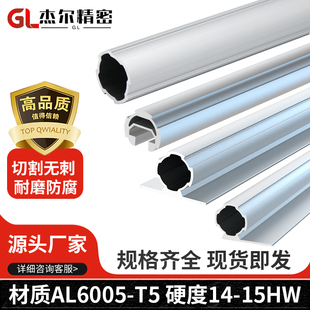 杰尔第三代精益管铝合金28mm线棒配件空心圆形铝管型材接头连接件