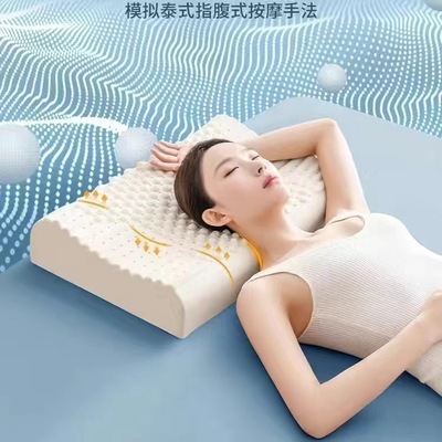 TD乳胶记忆枕头枕芯一对装家用记忆护颈椎睡眠专用橡胶四季款