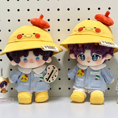 20cm厘米棉花娃娃衣服恋与深空祁煜娃衣可爱公仔玩偶无属替换套装