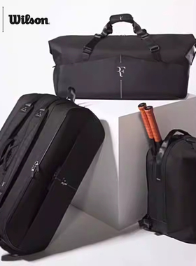 Wilson/威尔胜费德勒网球包RF01系列6 9支装单双肩球拍包套