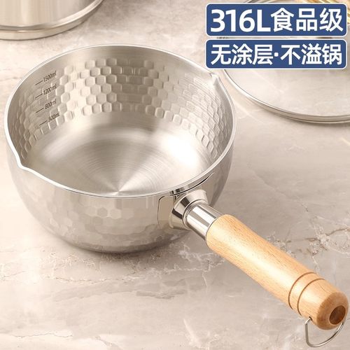 德国进口316不锈钢辅食锅蒸煮锅