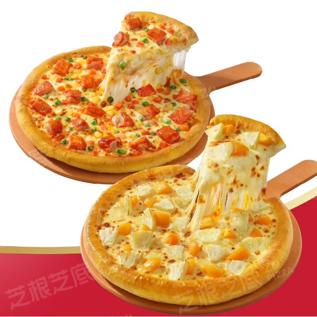 芝根芝底买7英寸披萨送7英寸披萨兑换券1张淘宝闪购外卖券,餐饮美食卡券,其他美食折扣券,淘宝优惠券,粉丝福利购,淘宝优惠卷