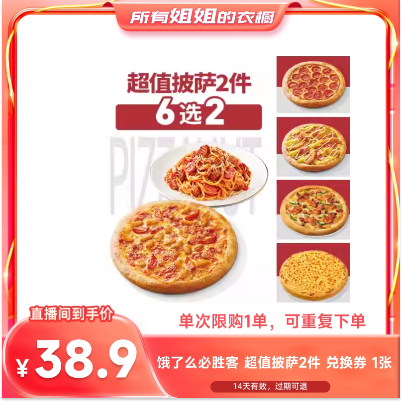 ��ʤ�ͳ�ֵ����2����ȯ�� �����н����³�ֱ���䡿����ô��ʤ�ͳ�ֵ����2������������ȯ