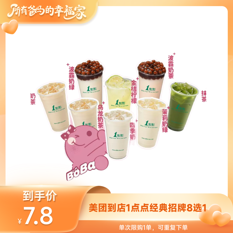 18ѡ1 аҸҡŵ 1㡾ֵ8ѡ17.8Ԫ
