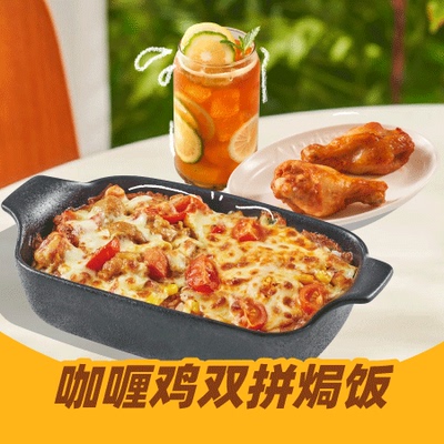 乐凯撒比萨 超值面饭3件套 兑换券 1张zd