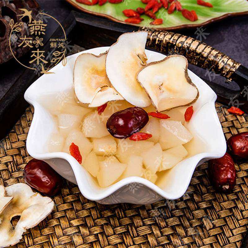 燕友来冰糖炖雪梨兑换券1张淘宝闪购外卖券z,餐饮美食卡券,其他美食折扣券,淘宝优惠券,粉丝福利购,淘宝优惠卷