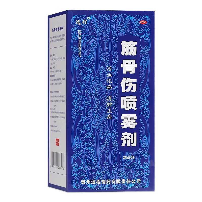 远程 筋骨伤喷雾剂 25ml*1支/盒