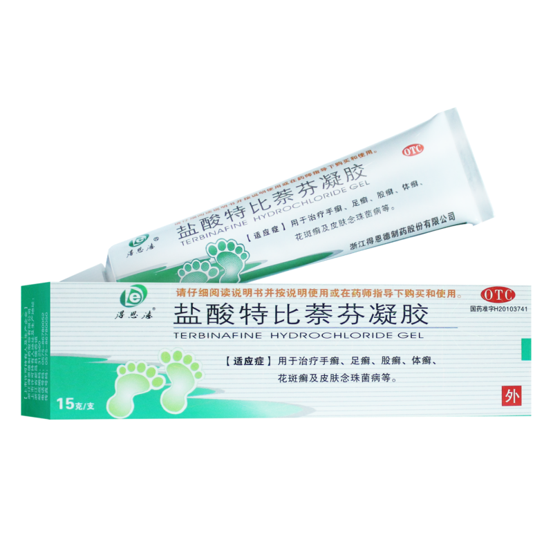 得恩德盐酸特比萘芬凝胶15g/1支用于治疗手癣 足癣 体股癣 花斑癣