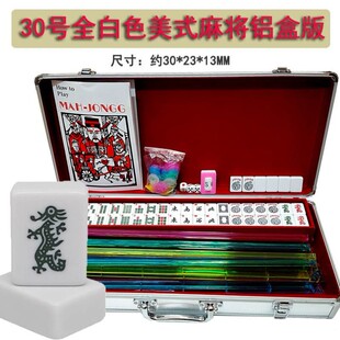 套装麻将外国美版热销新品美国麻将铝盒版麻将西文大气创意收藏牌