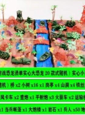 士兵玩具小人小兵人兵仔特种兵工兵战士兵团步兵人人男孩解放军