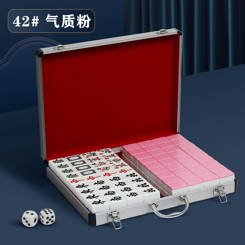 推荐广东牌广东正品欢喜手感软包筹码经典手搓粉色中大号麻将搓手