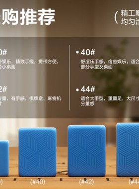 搓手42mm手搓蓝色中大号麻将无瑕品质正品44号港式香港手感高档