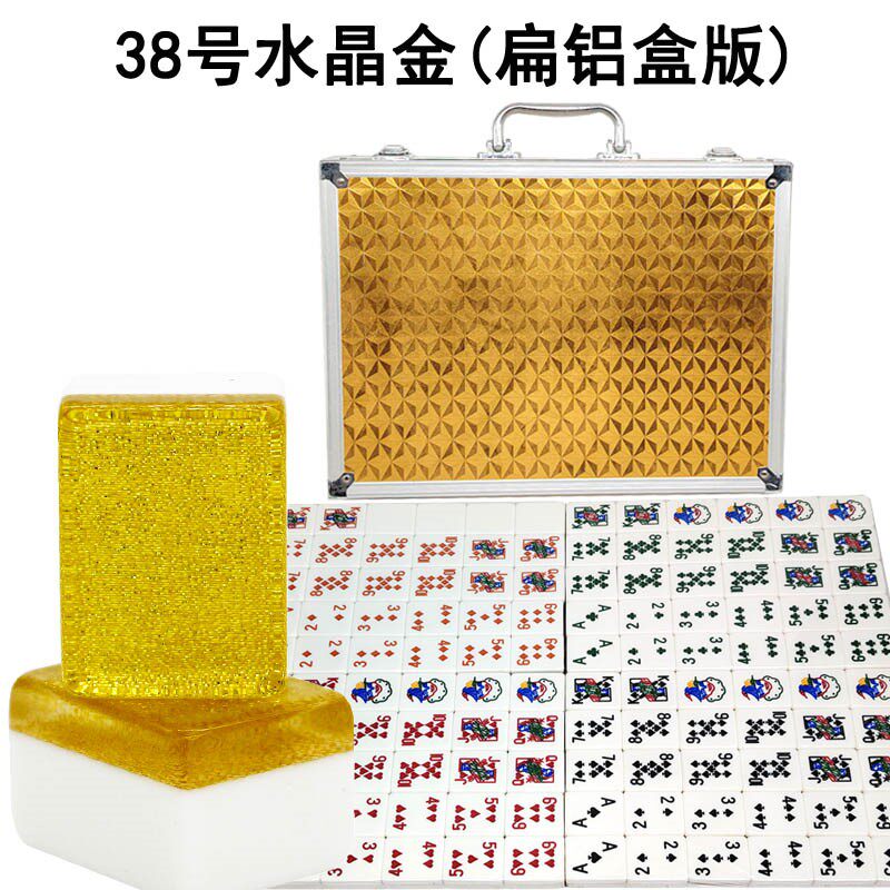 马来西亚手搓高档牌马来西亚拉米多色家用晶质感拉美扑克麻将棋牌