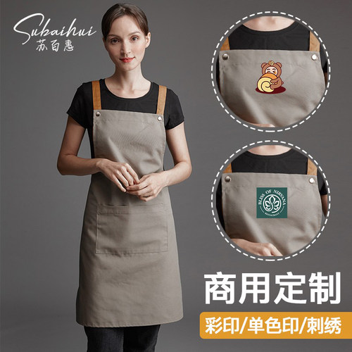 围裙工作服女夏季高档印字防油
