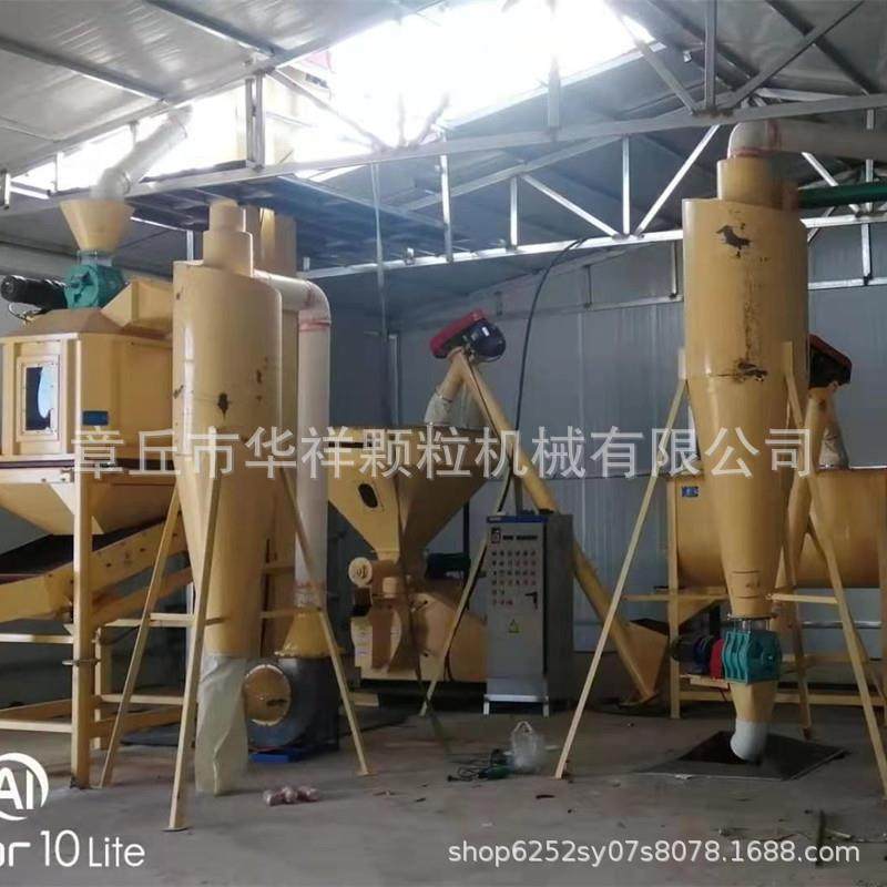 环模饲料机组猪鸡鱼虾鸭鹅鸽子饲料颗粒机成套机组时产1吨,畜牧/养殖物资,特种养殖设备,淘宝优惠券,粉丝福利购,淘宝优惠卷