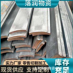 A3冷拉扁钢条45号轨道冷拔扁钢冷拔方钢40Cr冷拉六角钢配重块