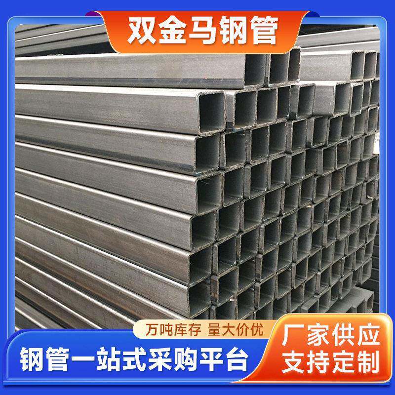 定制家具管q235小口径厚壁方管大口径方管加工Q345货架方管定做