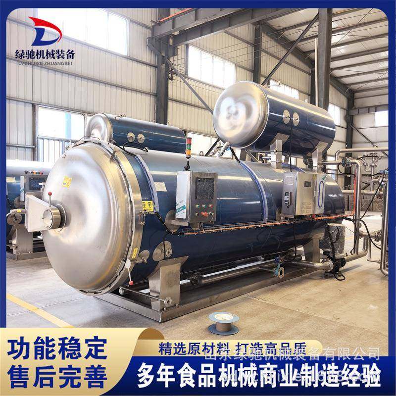 午餐肉罐头杀菌锅糯米肉粽高温杀菌釜全自动酱牛肉酱料包灭菌设备,厨房电器,其他商用厨电,淘宝优惠券,粉丝福利购,淘宝优惠卷