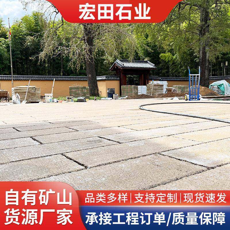 仿古铺地老石板人行道铺路旧石条古建仿古园林景区踏步台阶石