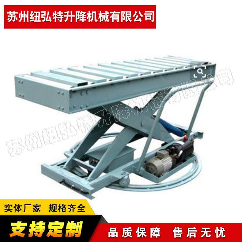 固定式升降平台电动液压升降平台高空作业平台支持,搬运/仓储/物流设备,其他起重搬运设备,淘宝优惠券,粉丝福利购,淘宝优惠卷