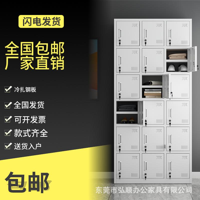 深圳电子厂员工双层鞋柜车间十八门带隔板层储物柜15/24门寄存柜