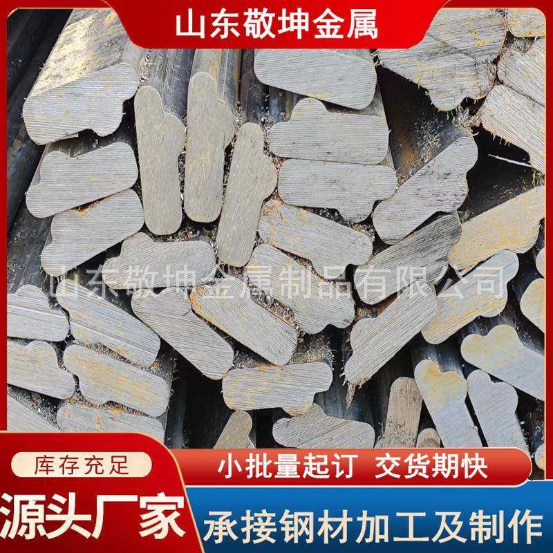 冷拔厂家异型扁钢冷拉梯型扁铁45号半圆扁铁A3冷拔扁钢导轨三角钢,金属材料及制品,扁钢,淘宝优惠券,粉丝福利购,淘宝优惠卷