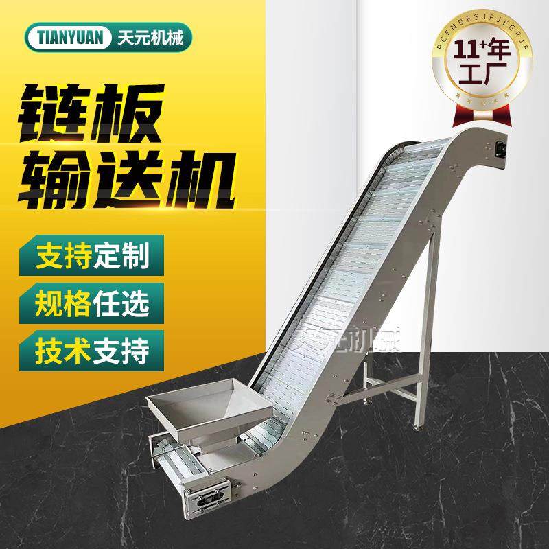 厂家废钢破碎机传送带链板输送机垃圾处理运输线重型链式输送机,搬运/仓储/物流设备,其他起重搬运设备,淘宝优惠券,粉丝福利购,淘宝优惠卷