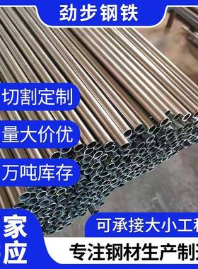 现货36L不锈钢无缝管310S2205不锈钢管TP321无缝管耐腐蚀