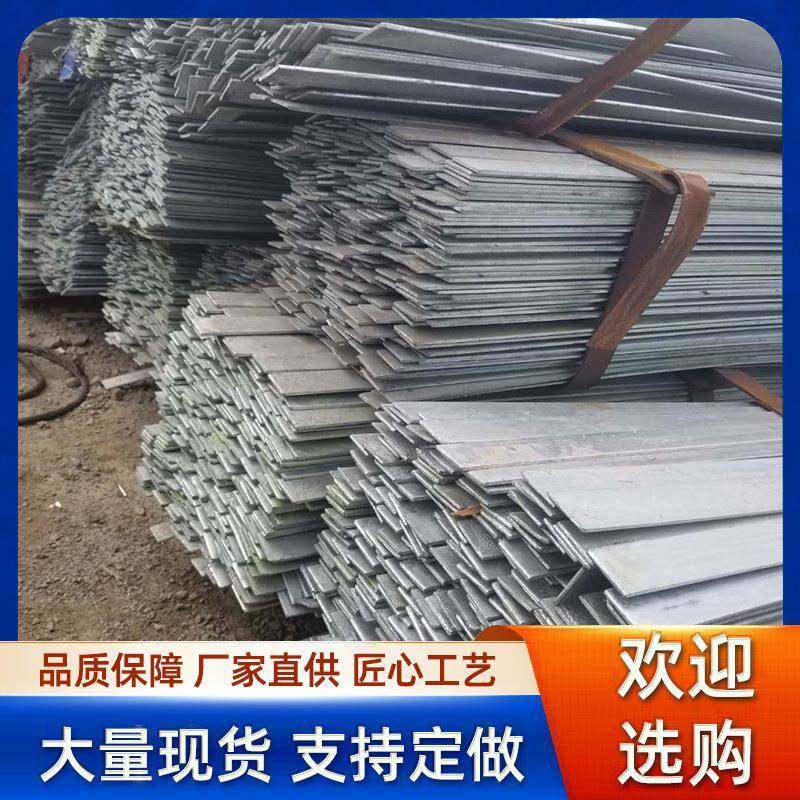 q235热镀锌扁铁扁钢扁铁铁条t锌扁钢镀锌扁铁60*6镀锌扁钢扁铁条,金属材料及制品,扁钢,淘宝优惠券,粉丝福利购,淘宝优惠卷