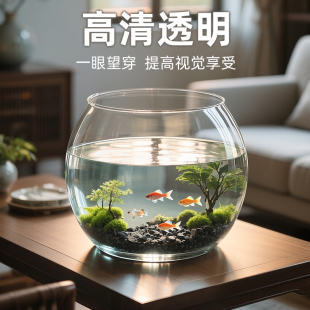 圆形鱼缸家用桌面生态斗鱼缸办公室金鱼专用一体式 懒人透明造景缸