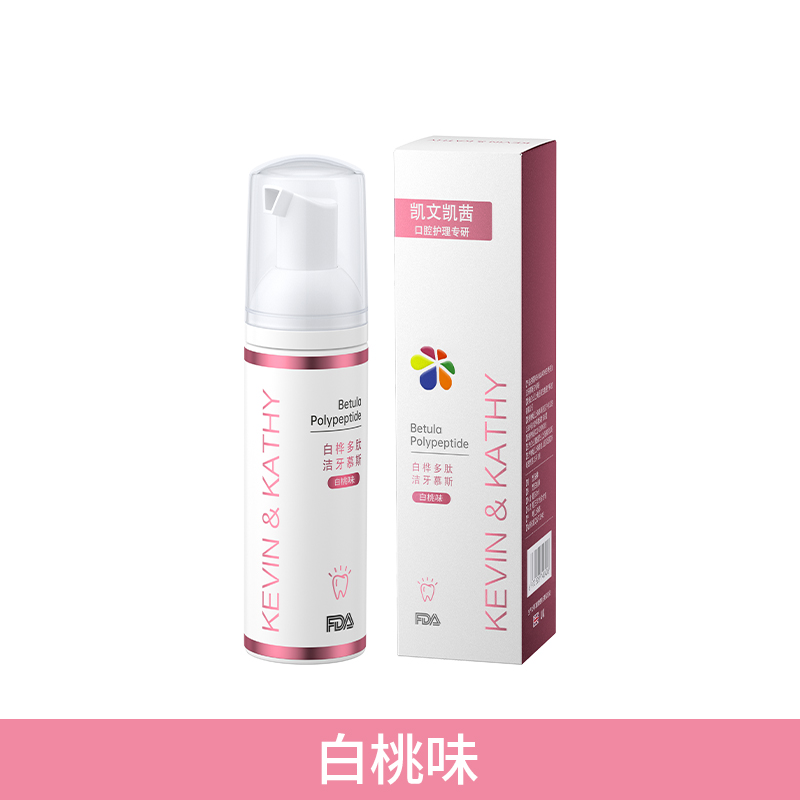 KEVIN&KATHY 白桦多肽洁牙慕斯 白桃味