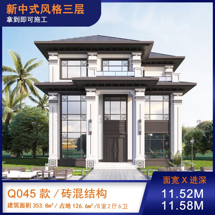 别墅设计图纸三层中式农村建筑自建房水电全套施工图Q045