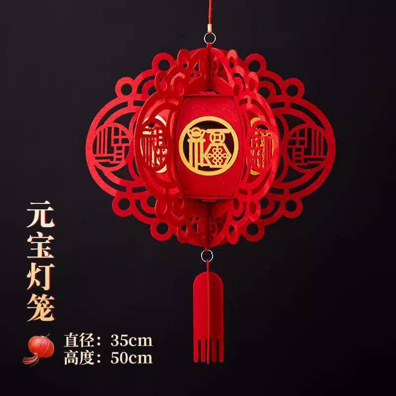 2026年无纺布福字灯笼春节挂灯笼