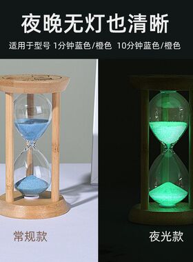 沙漏计时器防摔竹木三柱摆件计时器迷你创意定时器刷牙3分钟沙漏