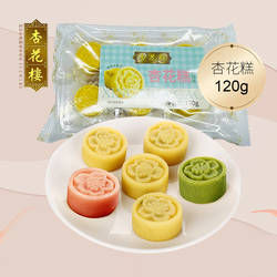 杏花楼上海特产传统小吃下午茶办公室零食糕点红豆杏花糕绿豆糕