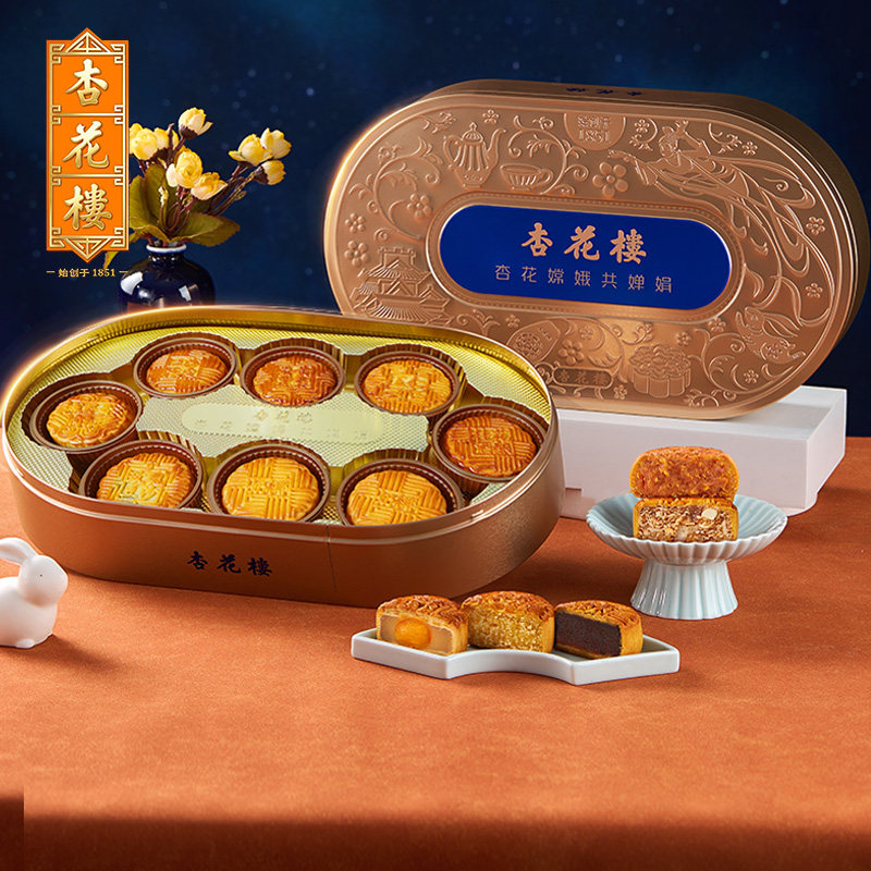 杏花楼上海特产月饼海派国潮金罐礼盒中秋节送礼广式月饼礼盒