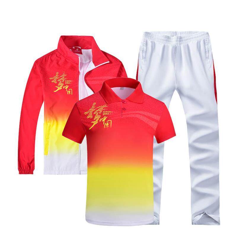 中国国家队队服套装中国队出场服领奖服训练服运动服团体教练班服