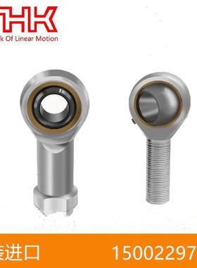 杆端关节轴承NOS3 4 5 6 8 10 12 14 16 18 20 22T TL