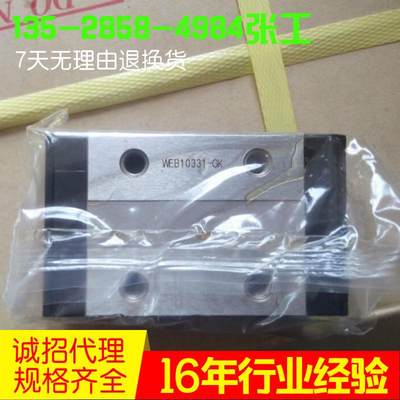 直线导轨滑块SGA15Z 20Z 25Z 30Z 35Z 45Z SGA15W 20 25W 30